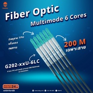 BEETEK สายไฟเบอร์ออฟติก 6 Core ขนาด 200 เมตร พร้อมที่เก็บสาย Cable Reel