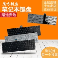 Suitable for Toshiba L50-A C50D C50-A C55D L70 L75 C70 C75 Keyboard RU/SP/FR
