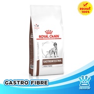 Royal canin DOG GASTRO FIBRE 3 KG อาหารสุนัขโรคท้องผูก ท้องเสีย