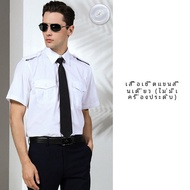 ชุดกัปตันแขนสั้นผู้ชายเสื้อไนท์คลับการบินชุดนักบินชาย Flight Attendant Service ผ้า Oxford มาตรฐาน