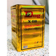 ( PRO+++ ) โปรแน่น.. กาว สารพัดประโยชน์ X-66 กาวหมา กาวDog กาวพ่น ถังสีเหลือง ขนาด13กิโลกรัม ราคาสุด