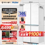 Haier/海尔白巧系列475升十字对开门四门超薄零距离自由嵌入式全空间保鲜一级变频风冷无霜家用电冰箱 BCD-475WGHTD1BGZU1