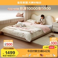 全友家居儿童床小户型卧室1.2米皮艺软包单人床榻榻米地台床116090 软包|1.5m床