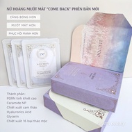 Salmon PDRN Super Brightening Regenerating Mask