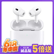 Apple AirPods Pro2 (USB‑C) MagSafe /原廠公司貨