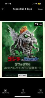 全新 日版 啡盒 Xplus Q版哥斯拉  Godzilla x 數碼暴龍 digimon 喪屍暴龍獸