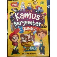 Kamus Bergambar 3 bahasa (Arab-Inggeris-Melayu dan Jawi)