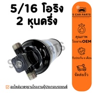 Dryer 5/16 O-Ring Thread 2 Inches And A Half TOYOTA COROLLA AE80 ST171 AT171 TFR AE80 ST171 AT171 Ca