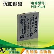 NB-4L Battery Canon IXUS 70 75 80 100 110 120 IXUS 130 IS IXUS 115 255 220 HS PC1676 PC1356 PC1193 P