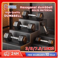 Dumbbell 3kg. 5 kg. 7.5 kg. Adam bell steel hexagon-shaped weights weights Dumbell exercise.