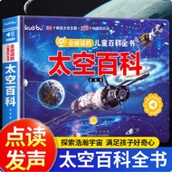 Rechargeable Talking Children Encyclopedia Encyclopedia Space Encyclopedia Early Childhood Teaching 