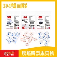 3M Double-Sided Tape Square Double-Sided Tape Round Double-Sided Tape Transparent Round Double-Sided