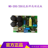 WS-250 Argon Arc Welding Base Plate WS-200 Argon Arc Welding Capacitor Board Argon Arc Welding Machi