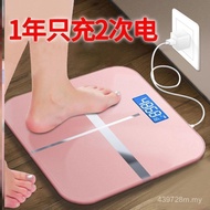 Electronic Scale Household Student Dormitory Weight Human Weight Scale Weight Loss High Precision Sc