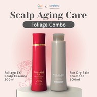 NAKANO Foliage Combo Set | Foliage EX Scalp Essence (RD) + Foliage Shampoo | Scalp Aging Care