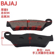 BAJAJAJ Disc Brake Pad Motorcycle Electric Vehicle Brake Pad Oil Brake Brake Pad Friction Brake Pad