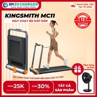 Máy chạy bộ Kingsmith MC11 Quốc Tế - BH 12 tháng- SM EV phân phối chính hãng