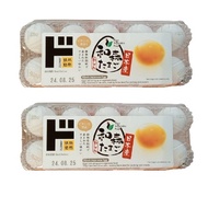 Fresh Japanese Egg 10 eggs x 2 boxes (Total 20 eggs Total Weight 1.1kg)