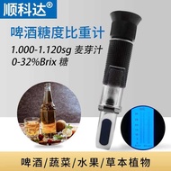 Home Brew Meter Sugar Beer Brewing Wort Hydrometer Tester