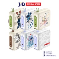 POWER BANK (พาวเวอร์แบงค์) VEGER VPC15-02PD PRO 15000mAh DISNEY COLLECTION