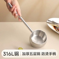 316Stainless steel oil-splashing spoon with long handle for hot oil pouring in the kitchen, suitable