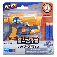 Nerf Gun Signature Mircroshots