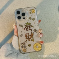 Mobile phone shell  手机壳 发财暴富招财猫苹果13手机壳12男11女xr滴胶8x全包xsmax防摔7plus