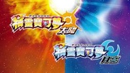 N3DS 3DS 精靈寶可夢 太陽 月亮 神奇寶貝 Pokemon Sun Moon 繁體中文版遊戲 電腦版 PC運行