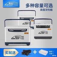 Hengguan fishing box, sea fishing box, live shrimp bucket, oxygenated box, multifunctional fishing b