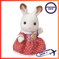 Sylvanian Families Doll【Chocolat Rabbit Family Chocolat Rabbit Girl】 U-64 ST Mark Certified 3 years and older Toy Doll House Sylvanian Families EPOCH Co., Ltd.