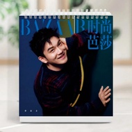 Hot Sale Fan Zhendong Basa Desk Calendar 2026 Desk Calendar Fan Zhendong Merchandise Support Birthda