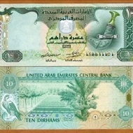 United Arab Emirates 10 Dirhams 2015 UNC