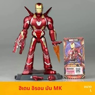 ของแท้ Blokees Marvel Heroes Galaxy รุ่น 3.0 กล่องตาบอด Mk50 กัปตันอเมริกา Building Block Action กล่