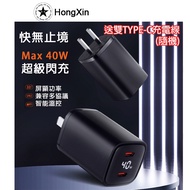 40W Dual-Hole Fast Charging Digital Display Charger GaN Type-C 40W Head PD Mobile Phone