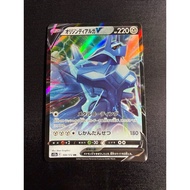 Japanese Pokemon Card Origin Dialga V S12A F 100/172 RR S10D F 048/067 RR