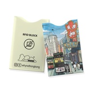 香港電車 防RFID卡套 (一套5個)