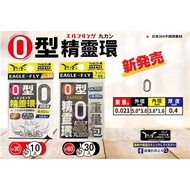 0.021 G Mengge Fishing Tackle Shaking Angle Smaller/Shrimp Strength Concentrated Zhanying EF Type 0 