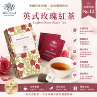 Whittard唯廷德英國進口 發現系列玫瑰紅茶包25袋盒裝  進口花果茶包 清新茶飲 (新鮮日期至2029.3月)
