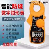 Hot Sale. Small Electrician Digital Clamp Meter High Precision Multimeter Mini Clamp Meter Pocket Clamp Multimeter MT87