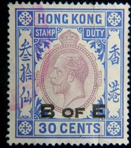 香港匯票印花稅票-1930年(民國十九年)英屬香港厘印局英皇佐治五世King George V像加蓋B of E字樣叁毫匯票專用印花稅票
