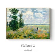 ศิลปะบนผนัง Claude Monet Sunrise Impression