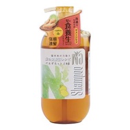 NA - 奈（十八本）美髮洗髮水（香檸檬&生薑）[內地平行進口]