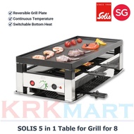 SOLIS 5 IN 1 TABLE FOR GRILL FOR 8