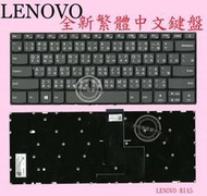 LENOVO 聯想 IdeaPad S145-14IGM 81MW  繁體中文鍵盤 81A5