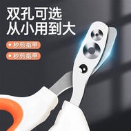 Cat Nail Clipper Nail Clipper Small Blind Clipper Cat Nail Clipper Handy Tool Pet Nail Clipper Nail 