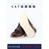 CAT適用于皮靴鞋后跟修底防滑貼