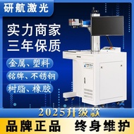 Marking Machine Laser Marking Tile Engraving Laser Marking 3020 Friction Resistant Brake Disc Engrav
