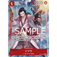 Japanese Version One Piece Card Game  -OP03-003  IZO (AA)
