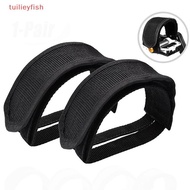 【tuilieyfish】 1pc Pedal Strap Foot Pedal Straps Kids Pedal Straps Bike Pedal Straps 【SH】