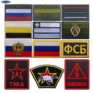 Russia KGB Fusb FSB Embroidered Velcro Identification Label Chest Label Armband 3.19